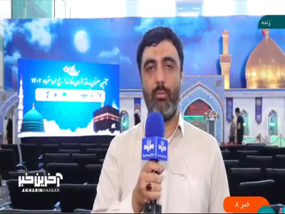 اعزام نخستین گروه عمره‌گزاران به سرزمین وحی