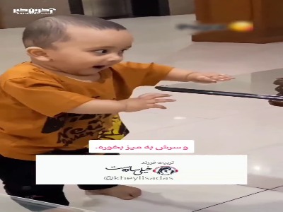 با رعایت این نکته اعتماد به نفس کودک را بالا ببرید