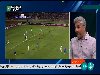 سعید لطفی: استقلال با حضور مهرداد محمدی، توانست روند بازی را عوض کند