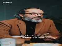 شاکی بودن همسایه ها از دست کارن همایونفر!