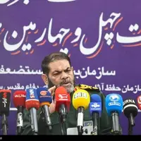 نشست خبری تشریح برنامه های هفته دفاع مقدس