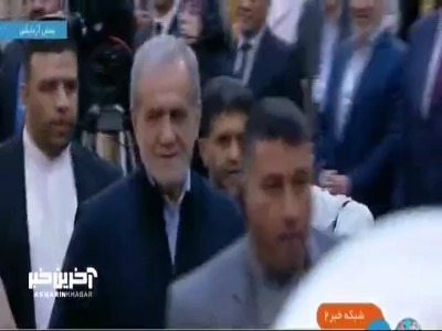 حضور رئیس‌جمهور در سی و هشتمین کنفرانس بین‌المللی وحدت اسلامی