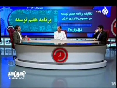 ماجرای عجیب مخالفت مخالفت محرابیان با حل مشکل نیرگاه‌های برق