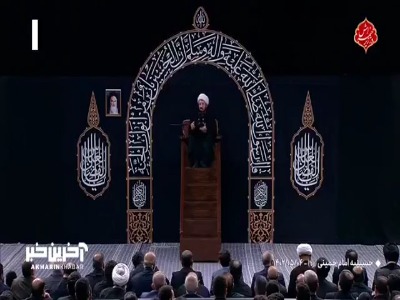 گمان نکنید در حکومت امیرالمومنین علی(ع) همه در حد سلمان و ابوذر بودند