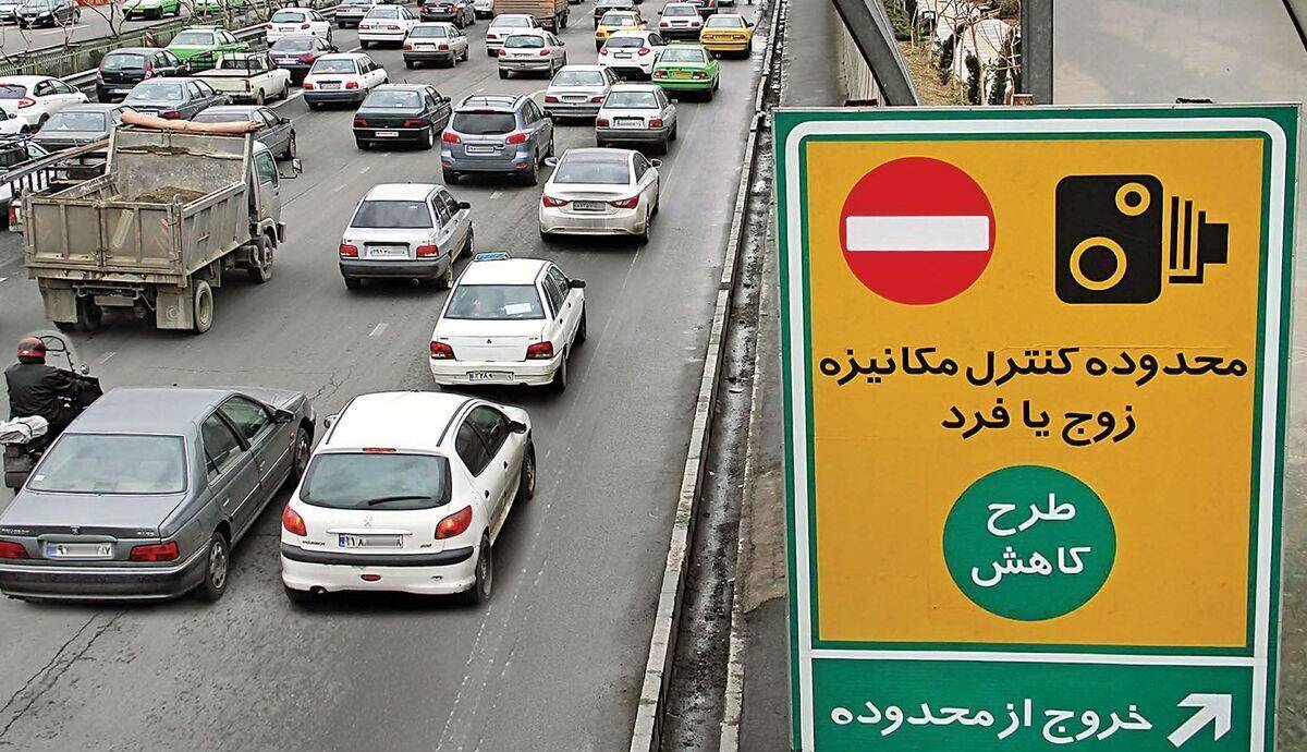 آخرین جزئیات تغییر طرح ترافیک در تهران