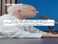 ویژگی های افرادی که از نظر روانی قوی هستند