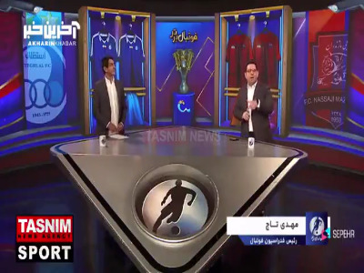 تاج: می‌خواهیم با برگزاری بازی تیم ملی مقابل قطر در مشهد، خاطره تلخ ما و فیفا از بین برود