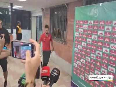 خروج بازیکنان پرسپولیس بدون مصاحبه با خبرنگاران