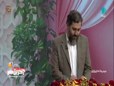 شعرخوانی شنیدنی احمد بابایی در وصف پیامبر اکرم(ص)