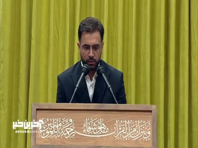 تلاوت آیاتی از کلام‌الله‌مجید در دیدار مسئولان نظام با رهبر انقلاب