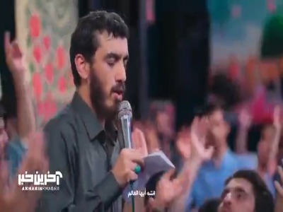 رجزخوانی زیبای «دنیا خبردار شد وقت خروج سپاه احمد مختار » با نوای مهدی رسولی