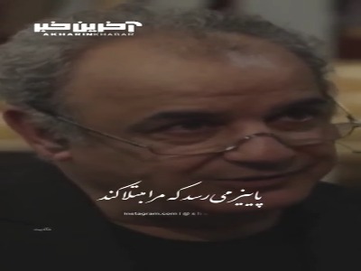 پاییز می رسد که مرا مبتلا کند