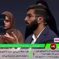 ماجرای «شرم‌مان می‌آید»؛ پزشکیان با این صدا وسیما چه کند؟