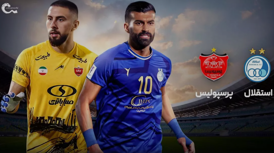 خلاصه بازی استقلال 0 - پرسپولیس 1