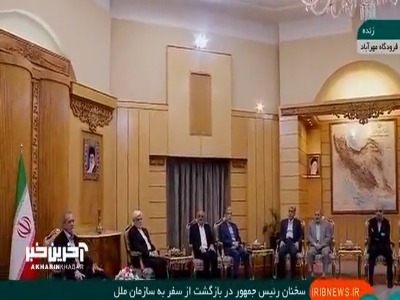 پزشکیان: دغدغه های ایرانی های خارج از کشور را رفع خواهیم کرد تا راحت بتوانند وارد کشور شوند