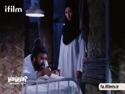 تیزر فیلم سینمایی خاطره انگیز «شیدایی»