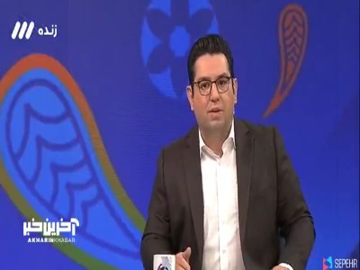 محمدرضا احمدی: تا دقایقی دیگر جلسۀ فوری هیئت‌مدیره استقلال برگزار می‌شود