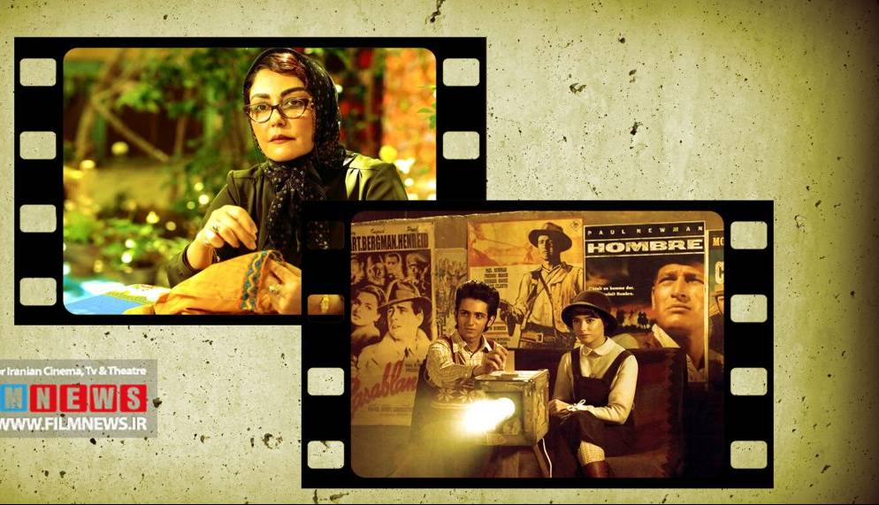 از 2 فیلم رفع توقیفی دیگر هم رونمایی شد