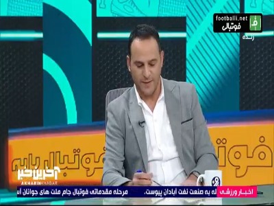 آرش برهانی: مثل همه هواداران در ابتدا از آمدن هلدینگ خیلی خوشحال بودم