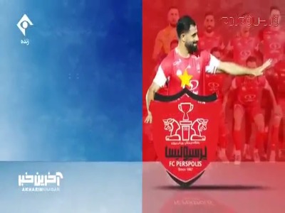 آمار و ارقام دربی؛ نکونام بدون برد مقابل پرسپولیس