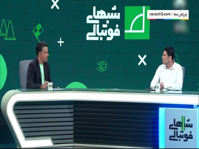 نقل و انتقلات پرسپولیس از زبان بادامکی