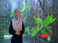 هشدار نارنجی هواشناسی؛ ساکنین این استان‌ها جدی بگیرند