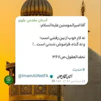 طرح/ از بین نرفتن آثار اعمال