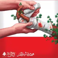 هوای تازه/ طاقت بیاور باز هم لبنان!