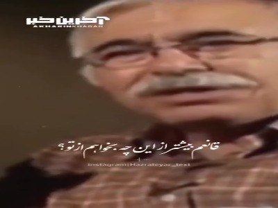 شعری زیبا از محمد علی بهمنی