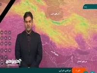 کاهش محسوس دما و بارش در مرکز و شرق کشور