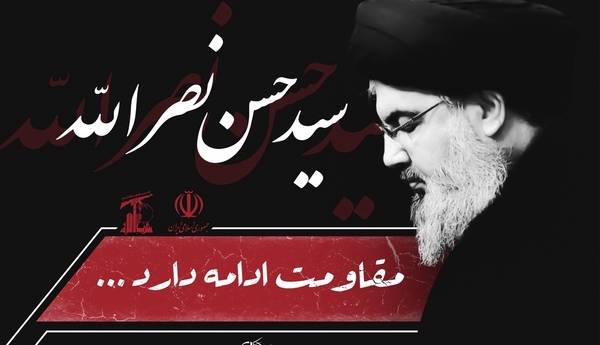 آغاز لیگ برتر مردان با ادای احترام به شهید سید حسن نصرالله