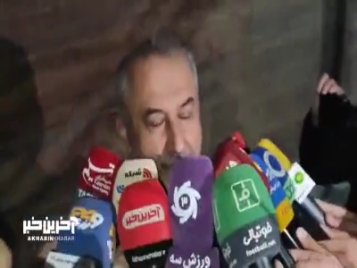 مصاحبه رضا درویش بعد از تساوی خانگی در لیگ نخبگان آسیا