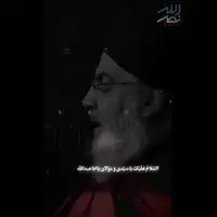 قرائت سلام زیارت عاشورا توسط شهید سیدحسن نصرالله