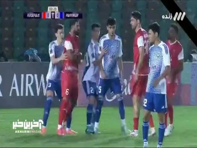 به نام خدا گل! گل اول پرسپولیس به پاختاکور توسط علی علیپور ثانیه 41