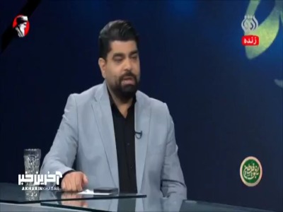 کنایه مجری تلویزیون به گنبد آهنین: سوراخه!