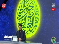 مجری «به افق فلسطین» به آنتن بازگشت