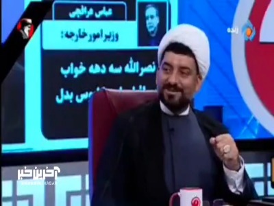 آزادی‌خواه: اگر یکبار دیگر اسرائیل خطا کند...