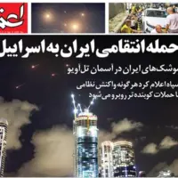 عملیات مقتدرانه ایران تور «تله تنش» را از هم گسیخت