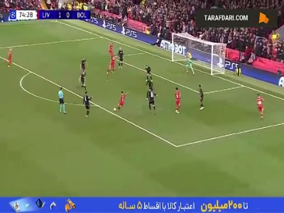 گل زیبای محمد صلاح به بولونیا