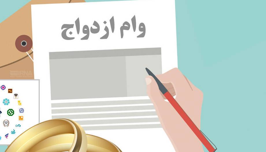 چند درصد متقاضیان گیلانی وام ازدواج دریافت کردند؟