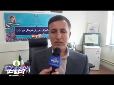 جزئیات جان باختن دانش‌آموز مینودشتی در مدرسه