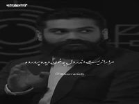 قناعت می‌کنم با درد چون درمان نمی‌یابم