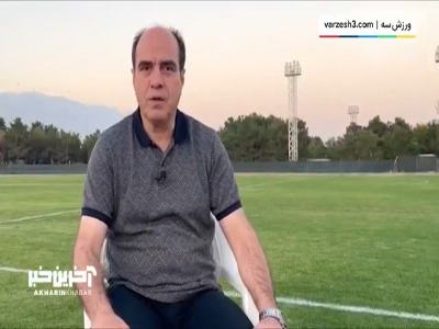 عالمی: بختیاری‌زاده از سرمایه‌های استقلال است