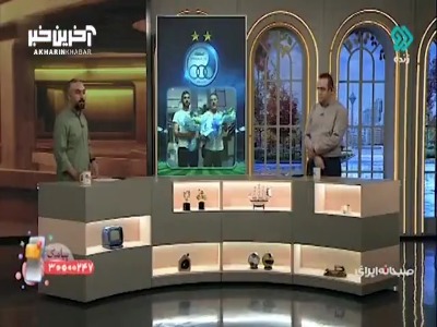 پایان کار یک آقازاده در استقلال؛ کارآموزی که 40 هزار دلار دستمزد می‌گرفت!