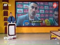 مروری بر اتفاق عجیبی که در نشست خبری دیروز محمود فکری افتاد