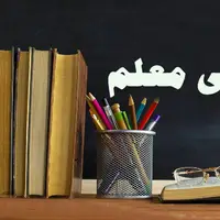 مناسبت روز/ شنبه، ۱۴ مهرماه