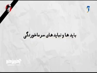 در هنگام بروز سرماخوردگی به این نکات توجه کنید!