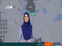 هشدار نارنجی هواشناسی برای استان‌‌های تهران و البرز