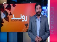 اکوایران: نفس صندوق بازنشستگی به شماره افتاد