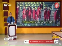 چهارمین میزبانی پرسپولیس در چهارمین ورزشگاه 